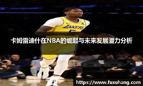永盈会