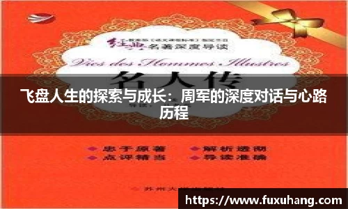 永盈会